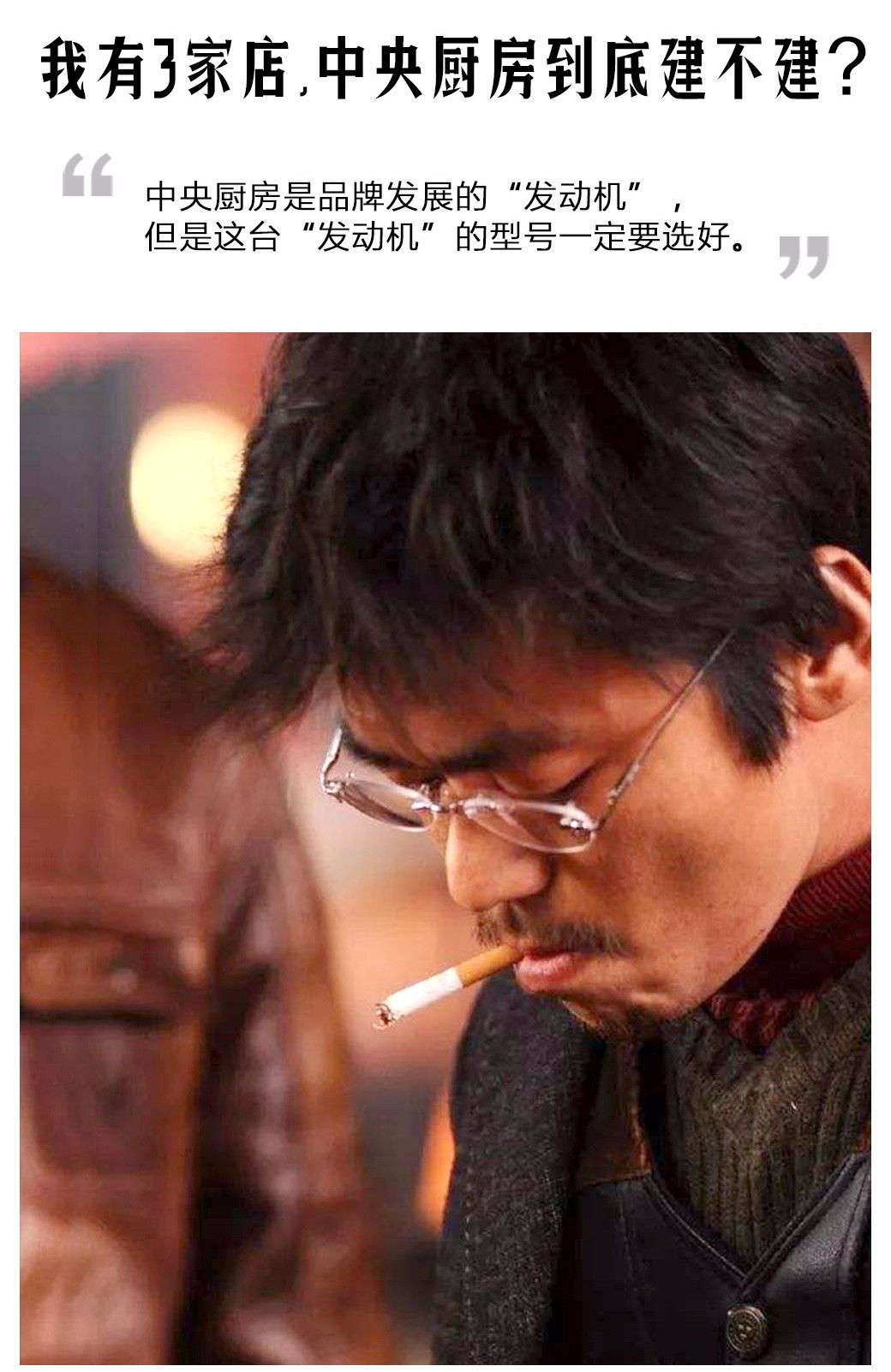 有几家店可以建中央厨房,中央厨房一般建在哪里