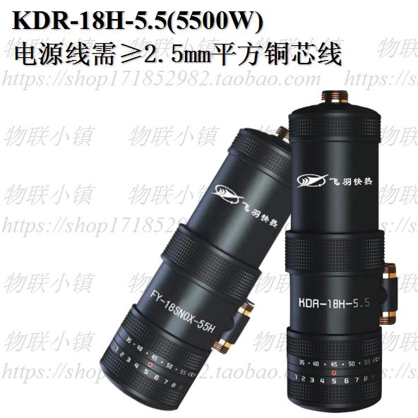 飞羽牌电热水龙头排名,飞羽电热水龙头维修点