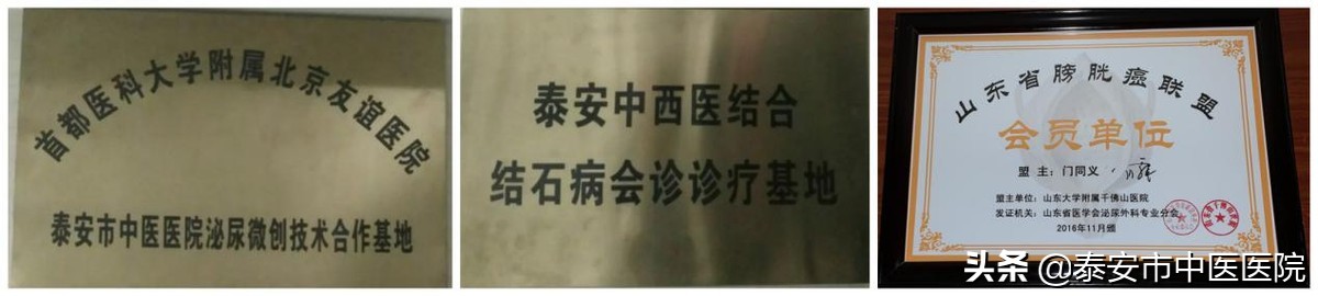 厉害了！*安泰**市中医医院的这项技术填补了全市空白