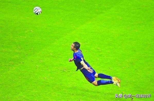 世界杯十大进球范佩西,足球十大精彩进球范佩西