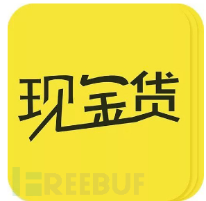 嗜血的“现金贷”：1人，2年，20家平台，深陷漩涡，无法自拔