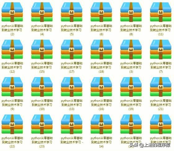 python项目案例开发从入门到实战,python免费全套教程400集数据分析