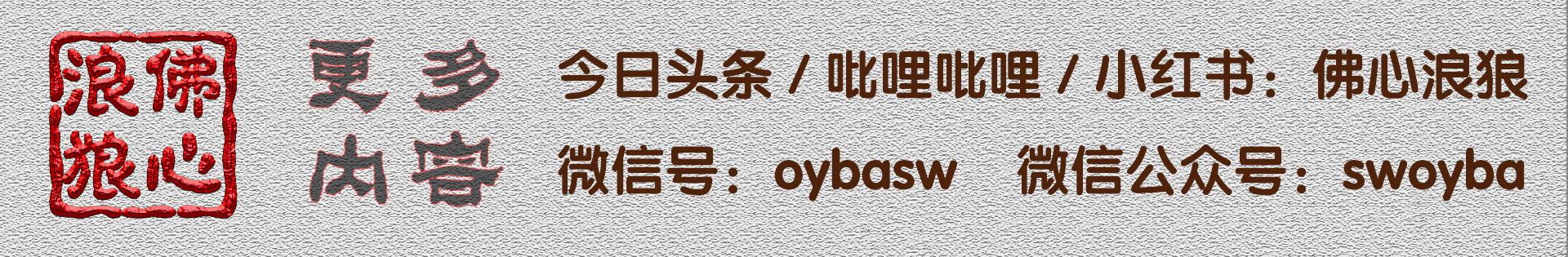 “老游戏”不知与谁言说的故事-XKX@HL我的封神之路