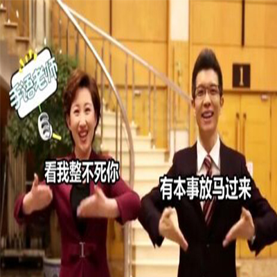 岳云鹏郭京飞搞笑名场面,朱广权岳云鹏