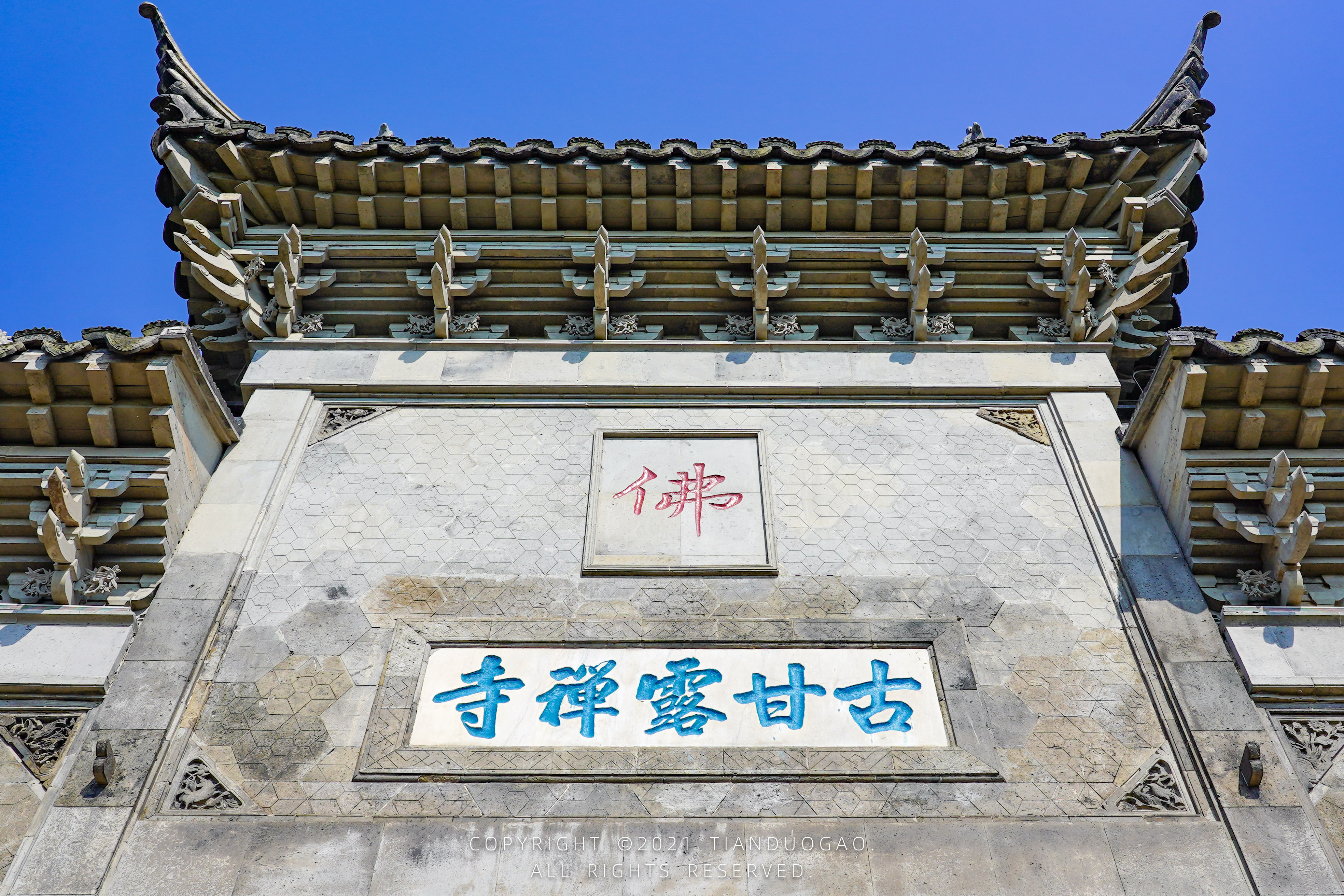 镇江值得去的地方,镇江值得去的山