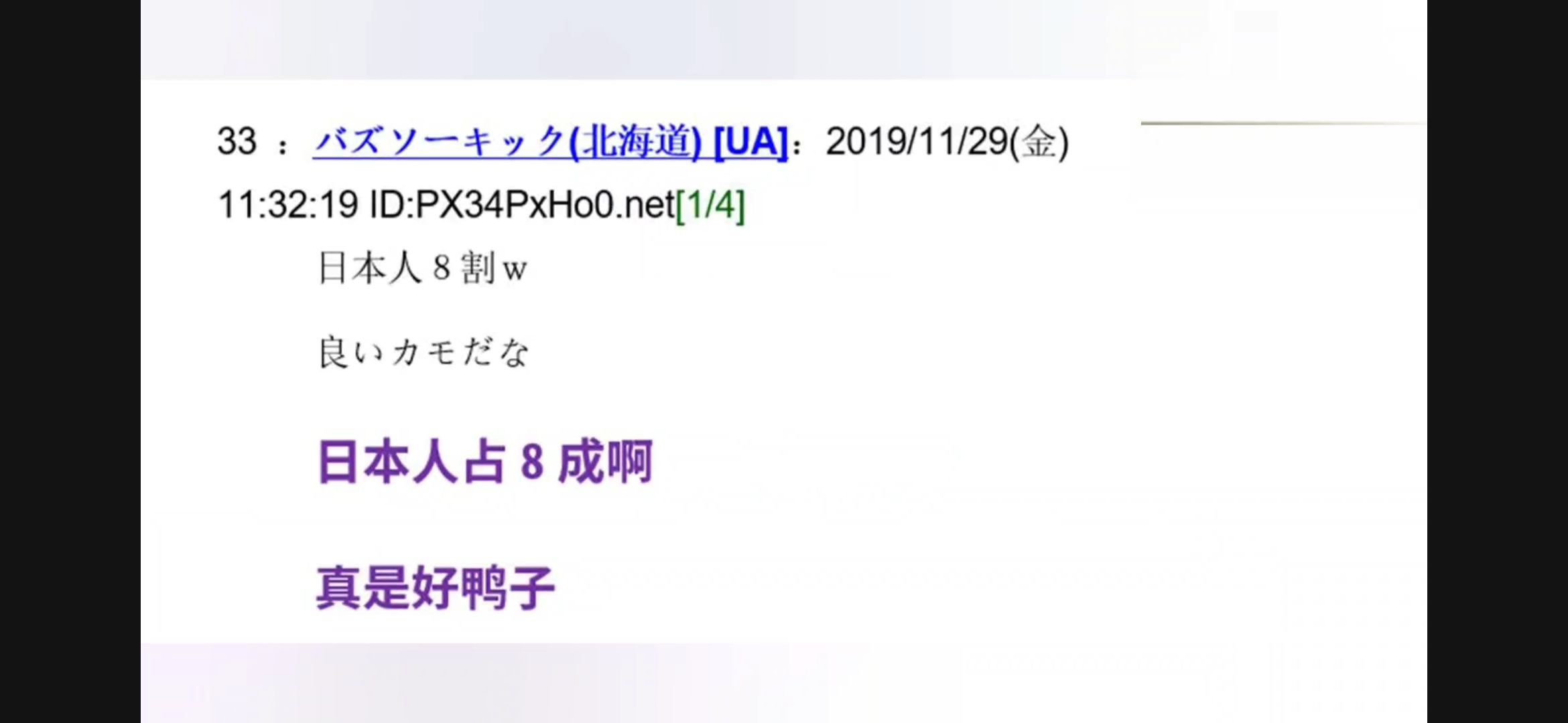 中国游戏在日本有多火荒野行动,中国手游吸金135亿