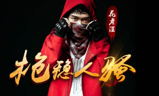 刺激战场虎牙斗鱼直播视频,斗鱼吃鸡主播排行