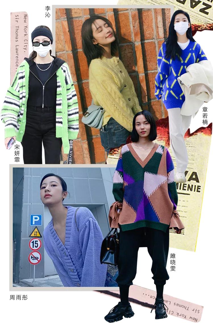 针织衫今年流行什么颜色什么款,今年针织衫