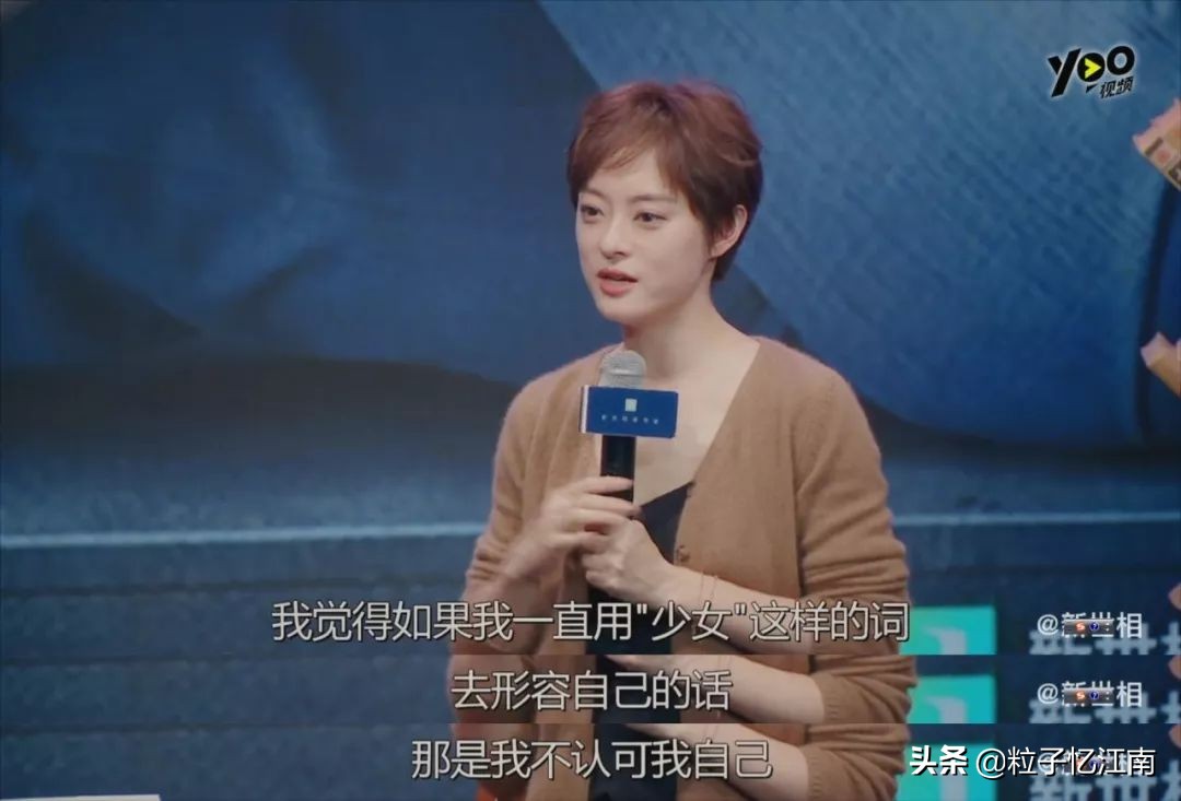 马伊琍为什么被网友炮轰,马伊琍晒素颜确实太老了