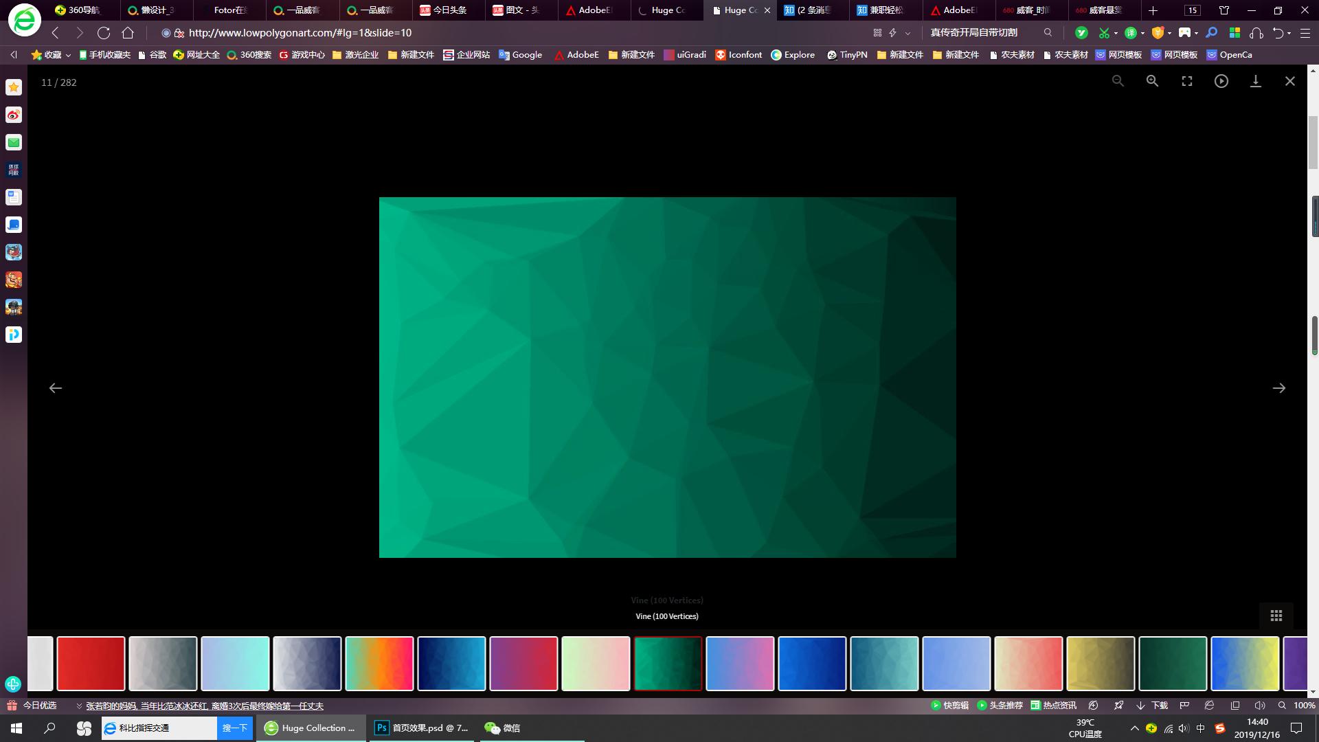 美工设计兼职平台,设计的兼职哪个平台比较好