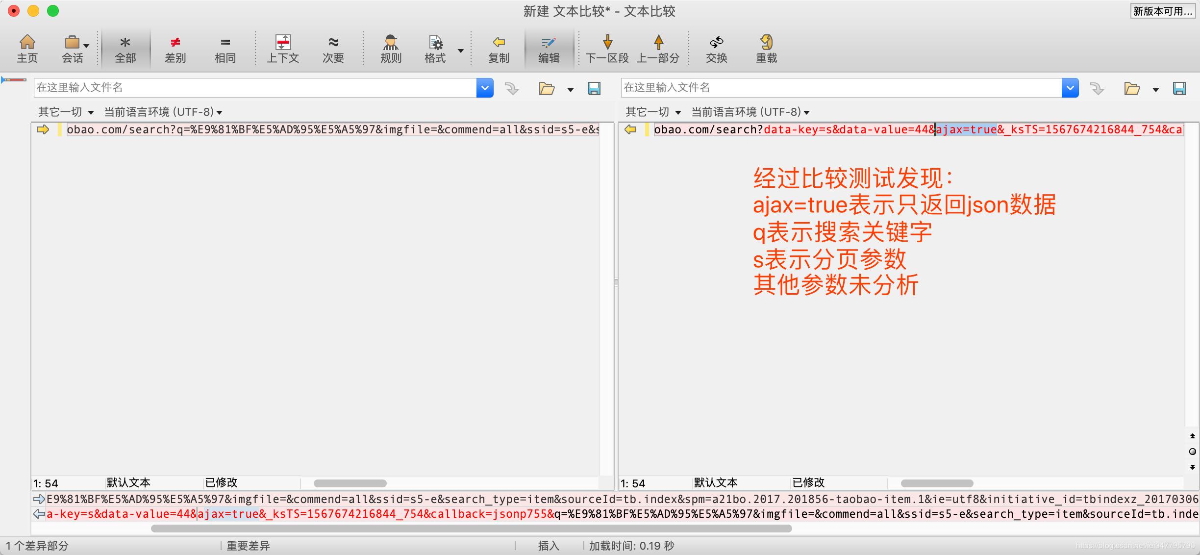 python爬取京东商品价格,python可以爬取淘宝店铺数据吗