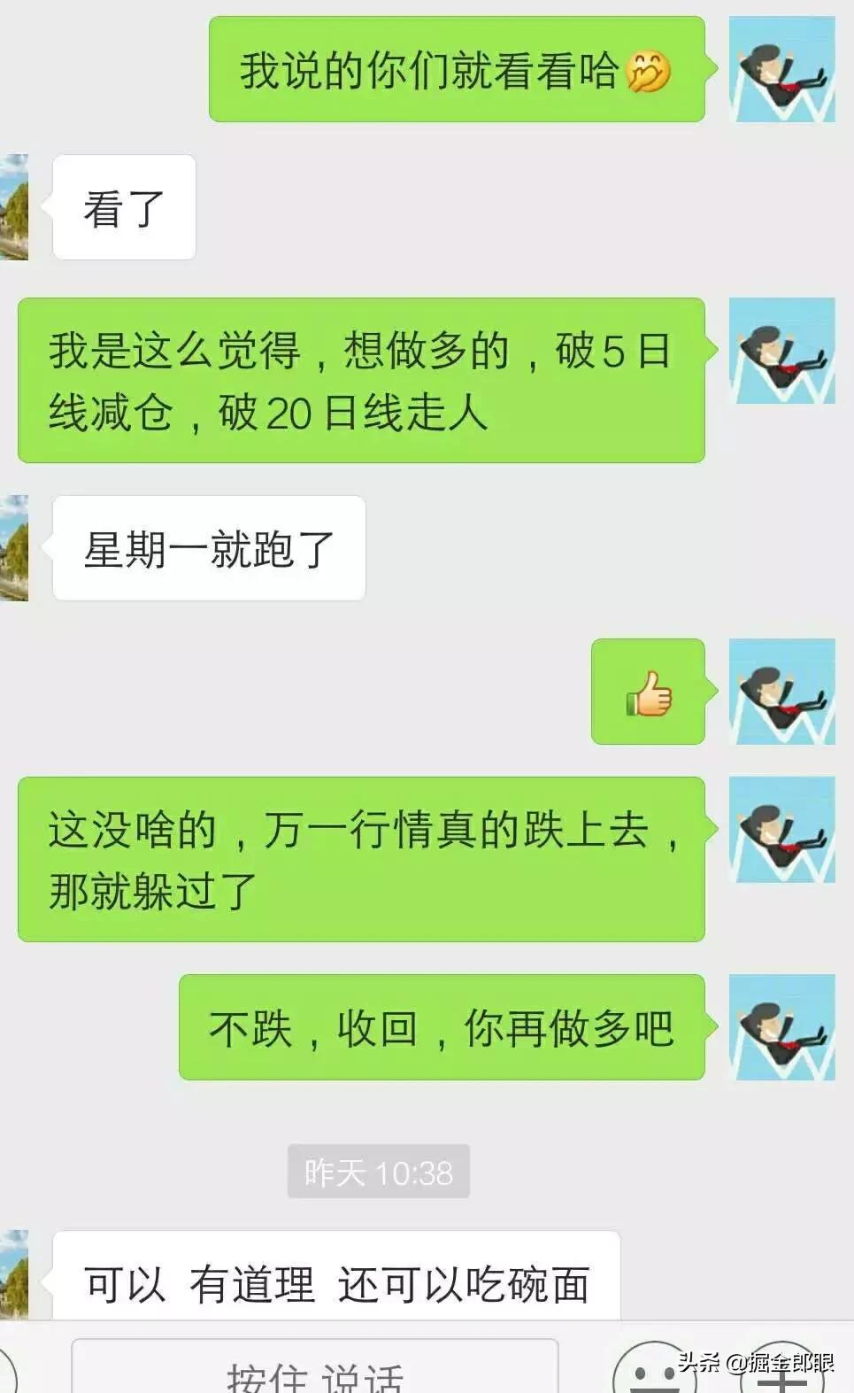 a股连续大跌,a股短线怎样躲过大跌