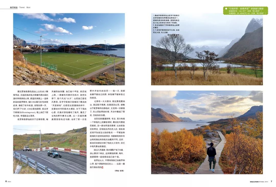 王霜中国女足素材,关于中国女足王霜图画