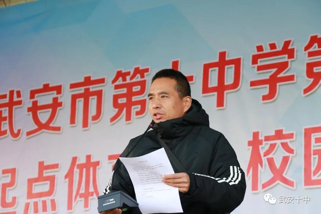 奔跑吧少年田径邀请赛,奔跑吧少年我校田径运动会开幕