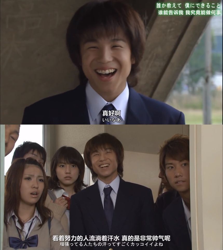 开学励志！笨蛋也能上东大？超燃的命运逆转——日剧《龙樱》