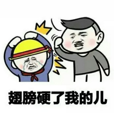 当你试图和你妈讲道理时你就错了,永远不要尝试和父母讲道理