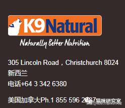 新西兰k9冻干猫粮鸡肉羊心,ziwi猫粮和k9冻干