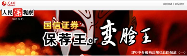 国信证券年报解读,国信证券复盘