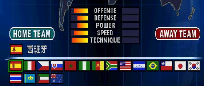 实况足球2000中国队球员名单,实况足球2010妖人
