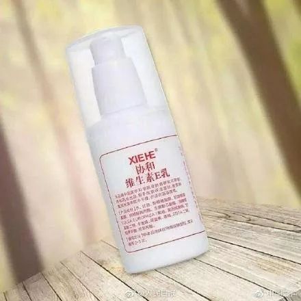 武汉协和维e乳哪里买正品,武汉协和维e乳