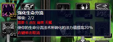 魔兽世界怀旧服术士要法伤么,魔兽世界怀旧服术士有前途吗