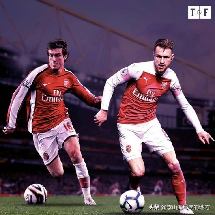 阿森纳：11年红白战袍，拉姆塞挥泪告别