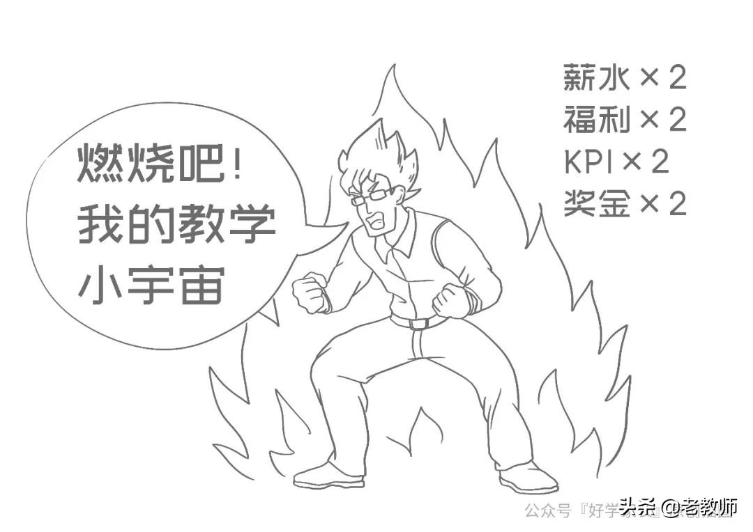 以前的衡水中学vs现在的衡水中学,衡水中学成功的精髓到底在哪里