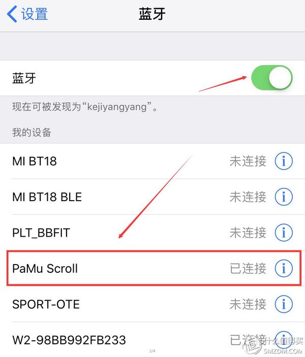 一键连接苹果蓝牙耳机,一键连接蓝牙耳机