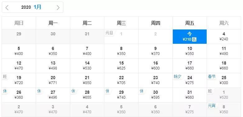 1月份去厦门机票怎么买便宜,7月2日厦门特价机票