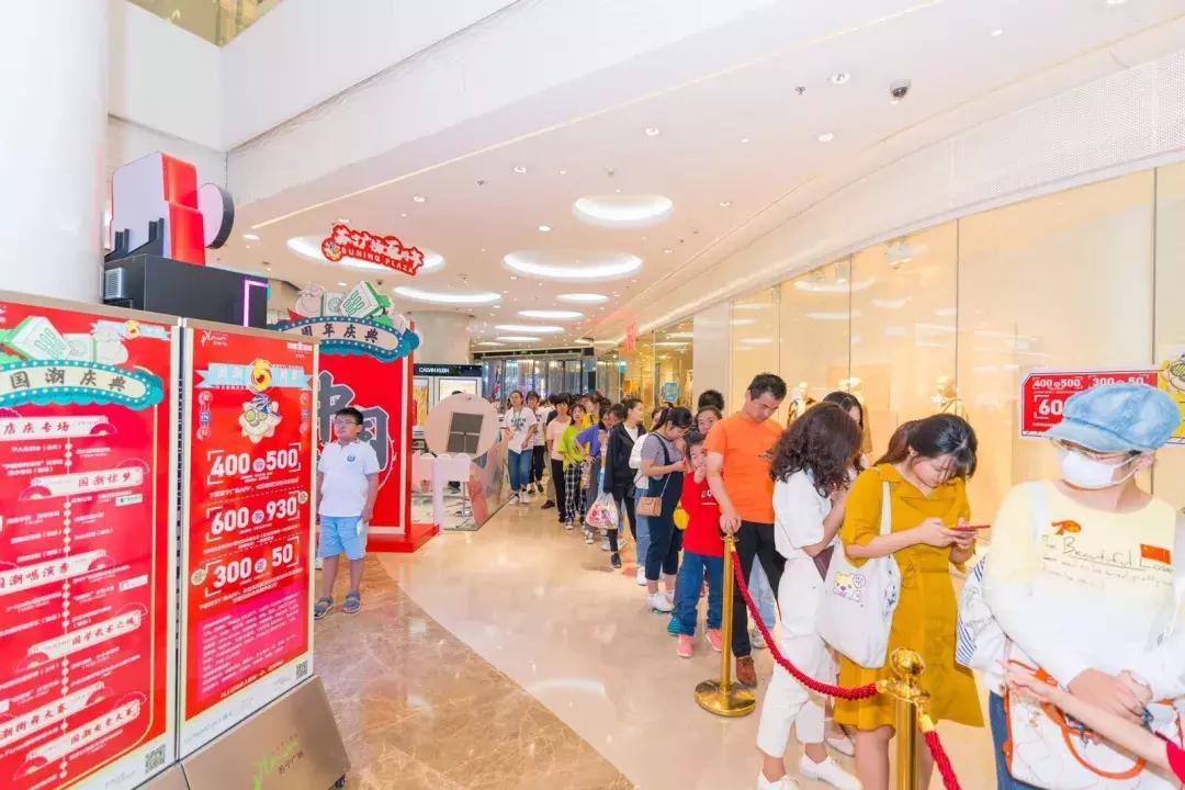 苏宁广场最近新消息,国潮来袭中国风潮起来