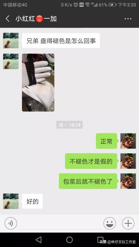 新的手串小叶紫檀会掉色吗,小叶紫檀手串老掉色怎么办