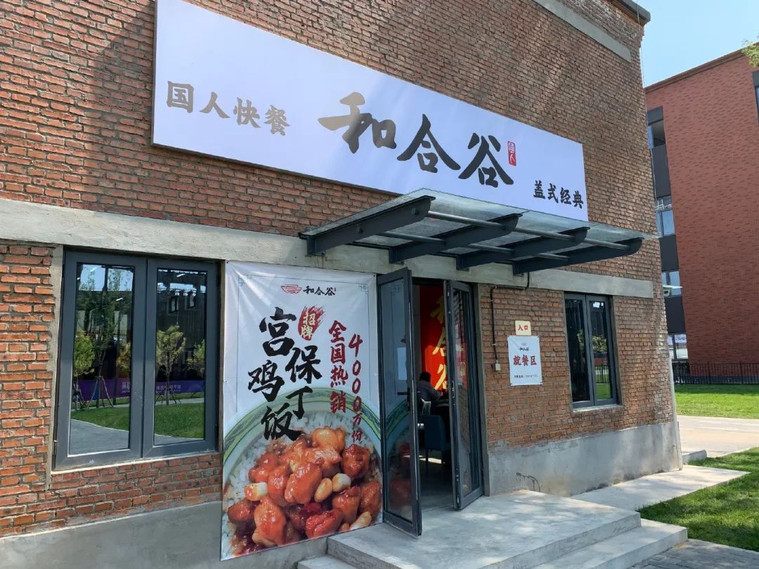 中式快餐正在崛起,中式快餐店的机遇