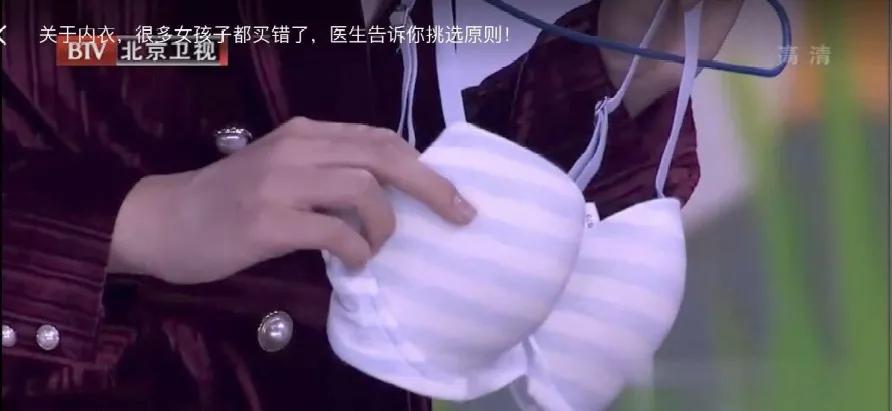 内衣穿久了会得乳腺癌？88%的女性都穿错了内衣！这份“挑衣指南”请查收