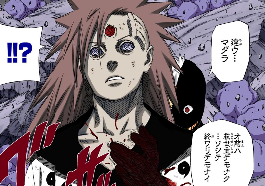 半藏的真正实力有多强,扉间与山椒鱼半藏哪个水遁更强