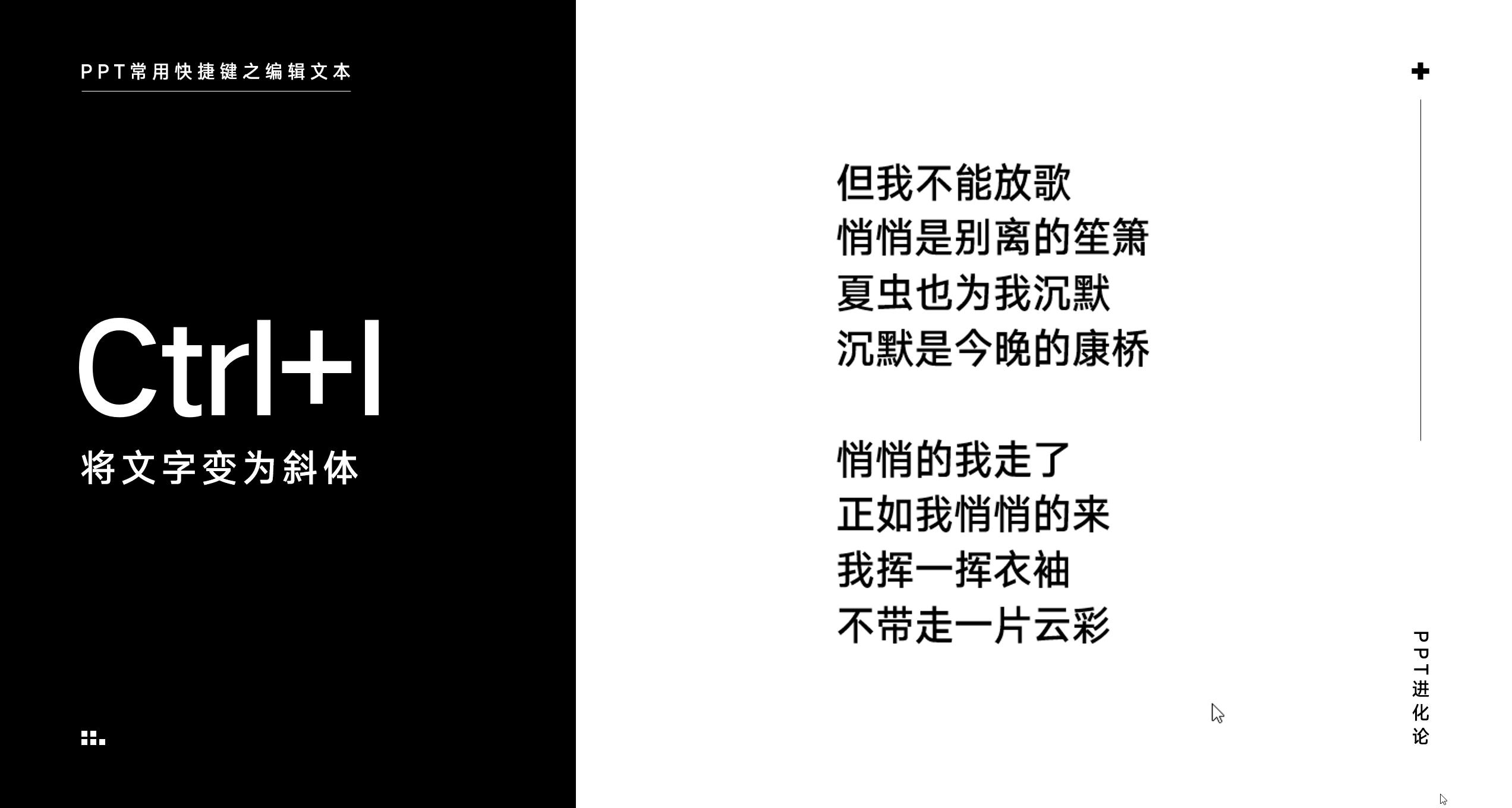 怎么做关于王者荣耀的ppt,王者荣耀的ppt技巧有哪些