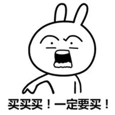 新奥天虹双11大促,新奥集团年庆