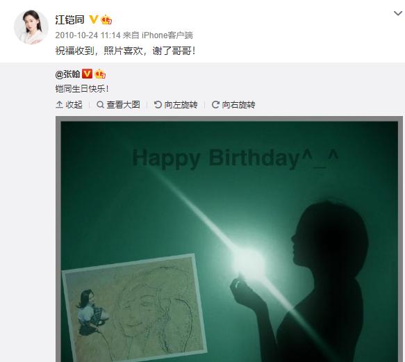 放着好好的富家千金、名媛不做，非往小三圈子里挤，太可惜