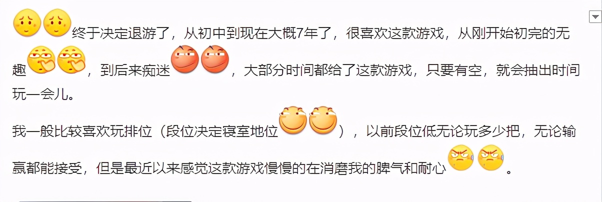 lol正在游戏突然掉了对局没了,lol没落了的游戏