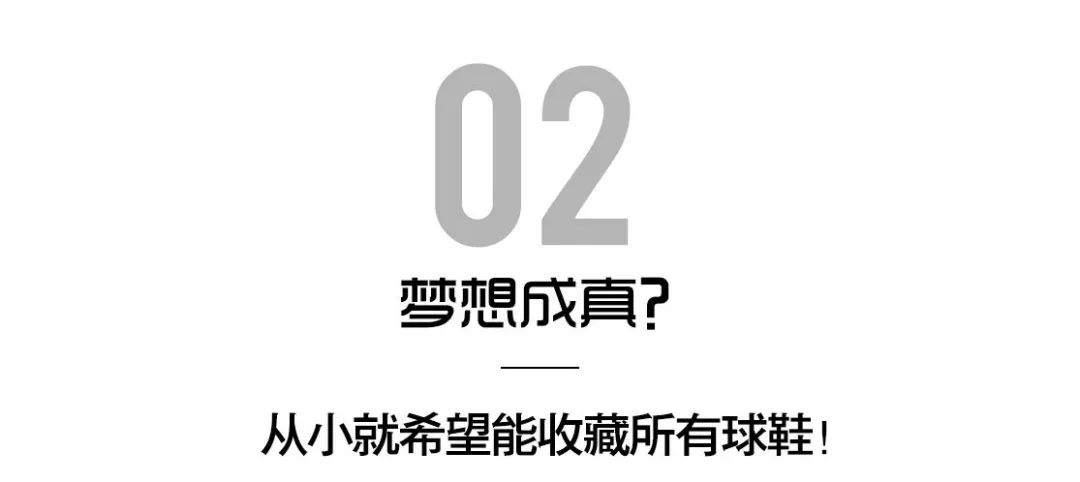 塔克鞋王球鞋,鞋王塔克上脚球鞋