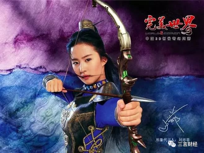 功夫巨星李连杰代言游戏,为什么成龙会代言传奇游戏