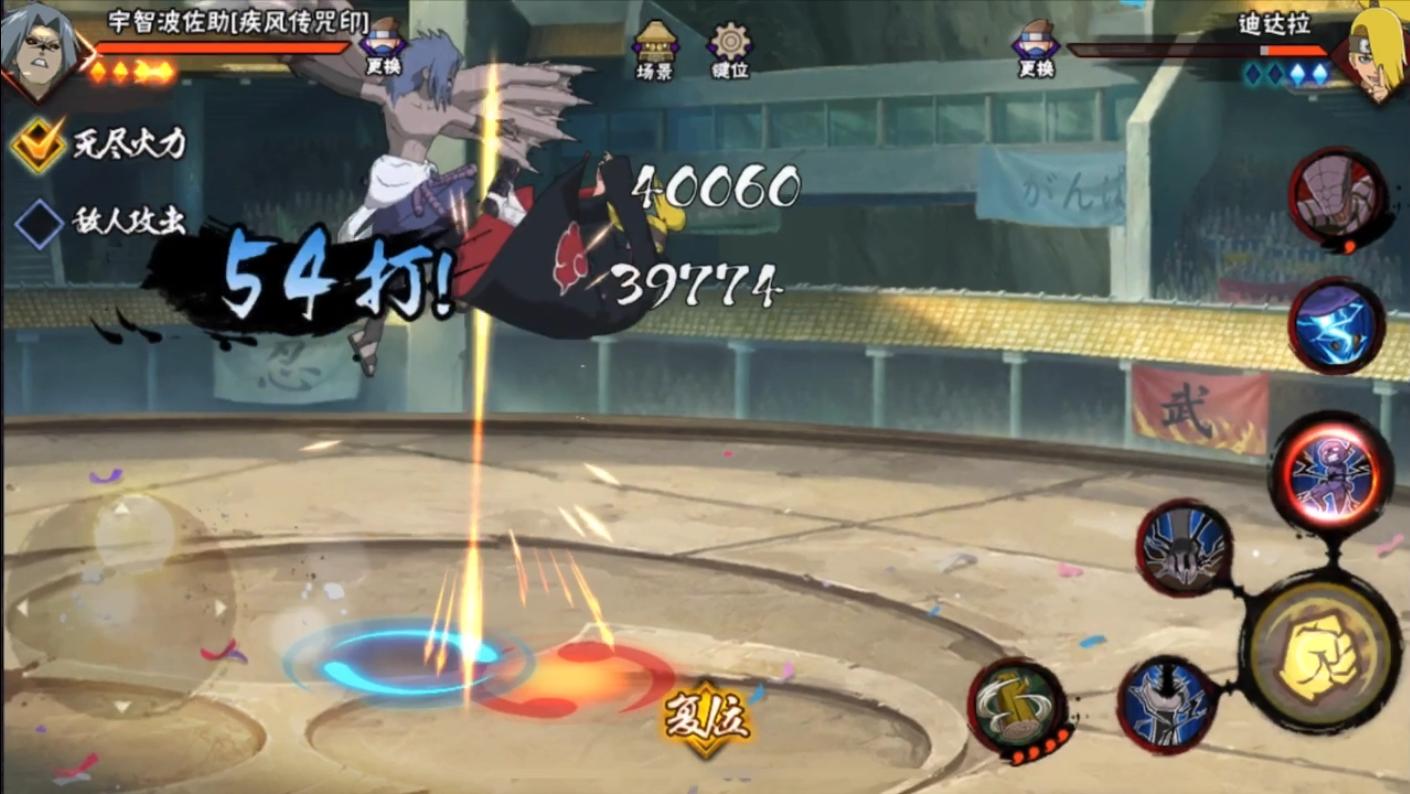 火影忍者手游第一个直购忍者,火影手游直购a忍