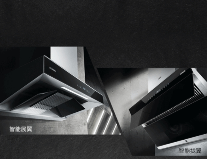 西门子展翼油烟机,西门子油烟机吸力演示