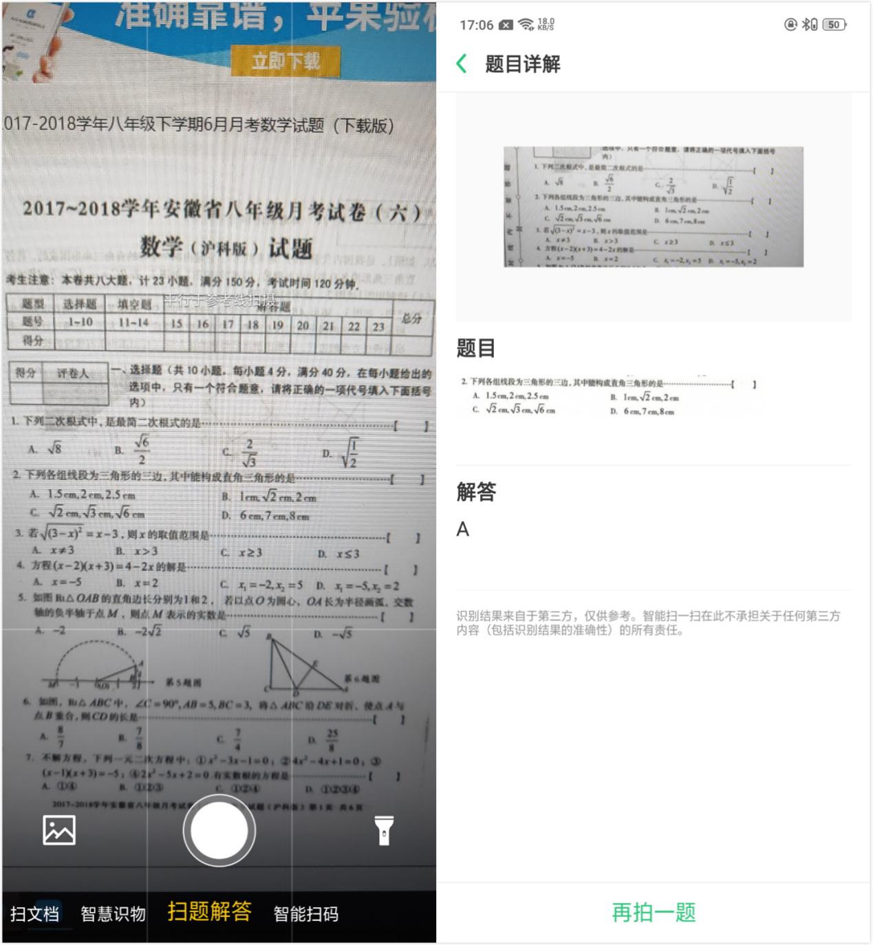 出国不懂英语用什么翻译机,出国不懂英语用什么软件比较好