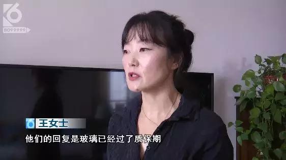 红星紫郡11家住户玻璃爆裂住户质疑质量差物管甩锅天气热