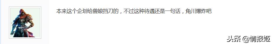 彻底崩坏！《魔禁3》是怎么在节操社手里一步步毁掉的？