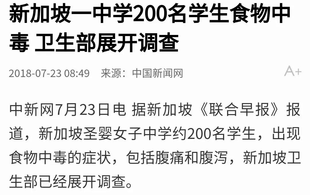 呕吐反胃拉肚子是食物中毒现象吗,吃什么会食物中毒腹泻呕吐