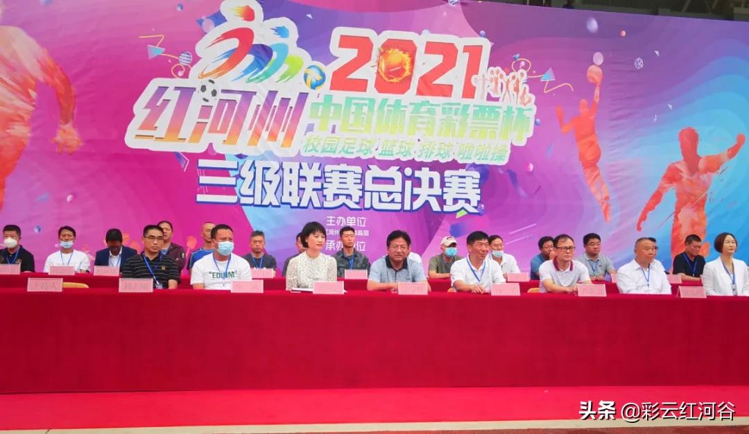 校园足球三级联赛2024赛程,全国cuba篮球联赛啦啦操