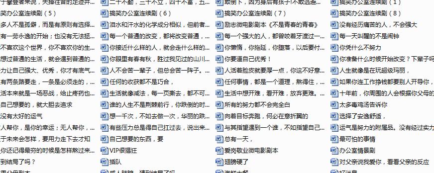 短视频简单易用干货手册,好用的免费短视频工具