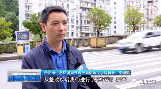 云岩区：小石城一露天洗车场因污染环境被取缔