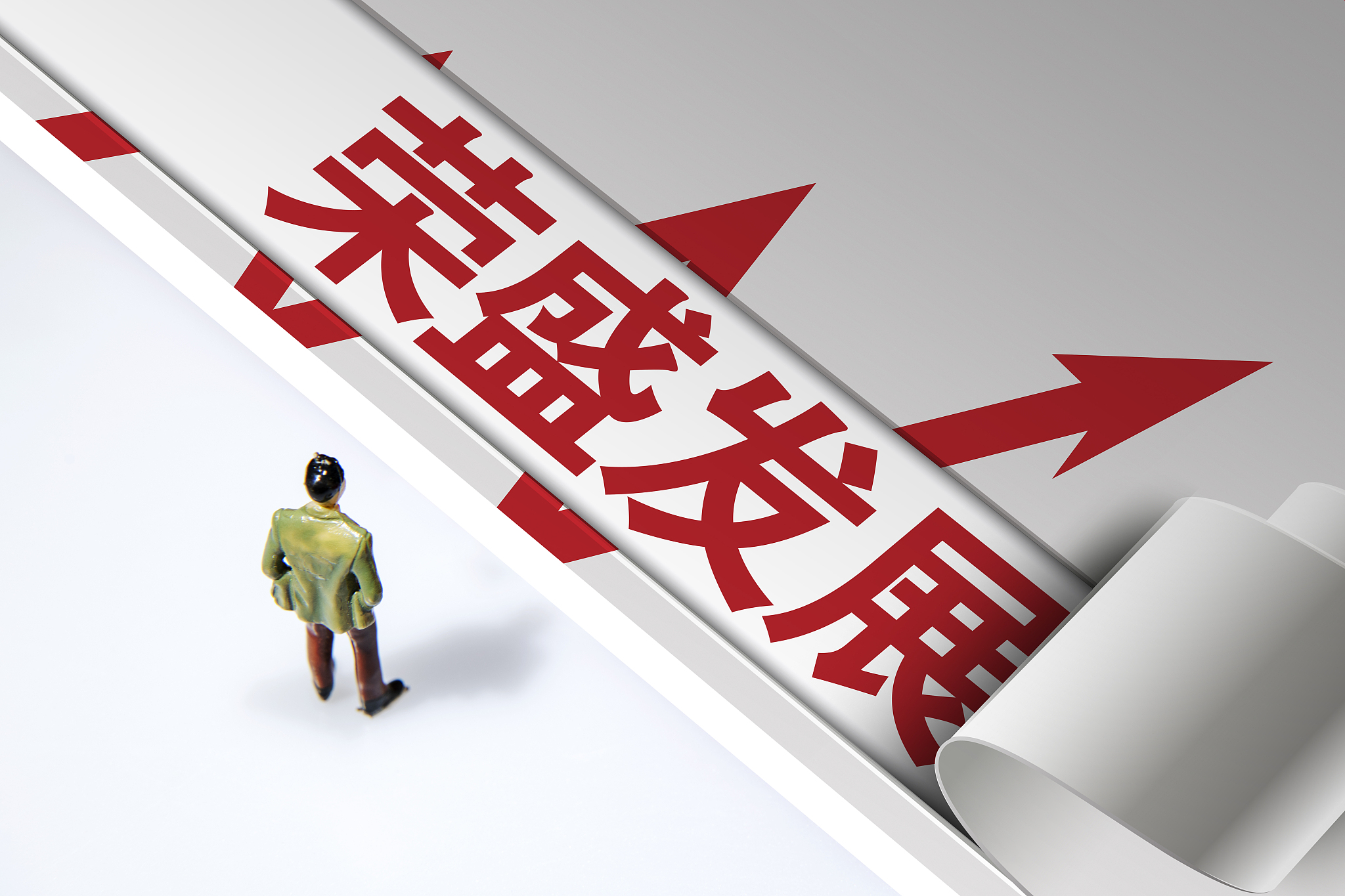 荣盛发展的商业地产年收入,荣盛发展净利润